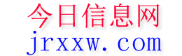 康定今日信息网
